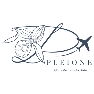 เพลโอเน แทรเวิล